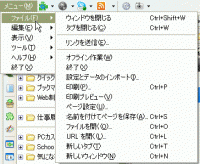 メニュー部分 メニュー部分