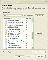 Menu Editor Menu Editor