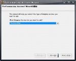 ブログ追加 Wizard 画面 2