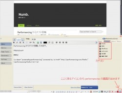 Firefox 画面