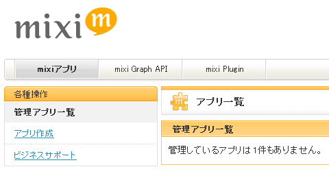 mixi1
