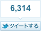 tweet2