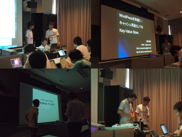 WordCamp KOBE 2011 session