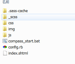 compass_htdocs